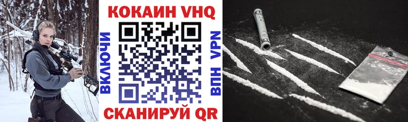 Купить Тверь СОЛЬ  МАРИХУАНА  Меф мяу мяу  Гашиш  Кодеин  Cocaine 