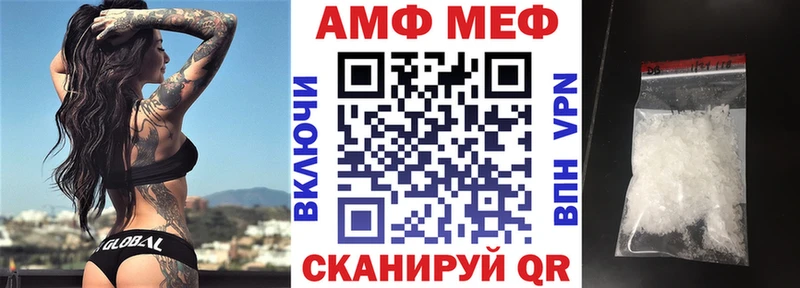 Амфетамин 98%  Тверь 