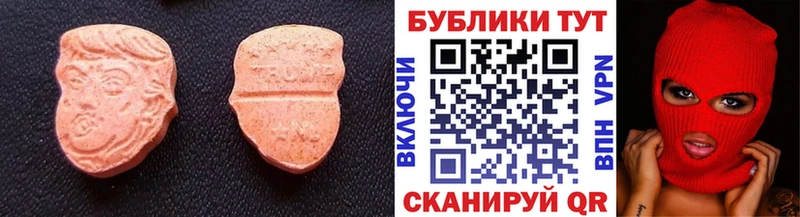 OMG ССЫЛКА  Тверь  ЭКСТАЗИ ешки  наркота 