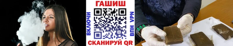 Гашиш гашик  купить  сайты  Тверь 