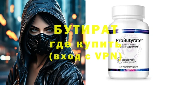 марки nbome Богородск