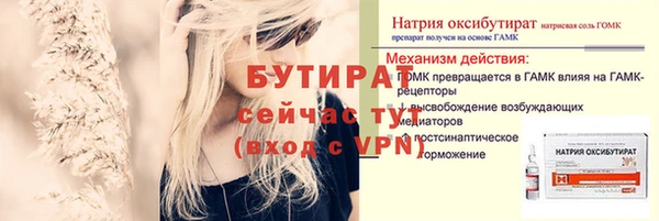 марихуана Богданович
