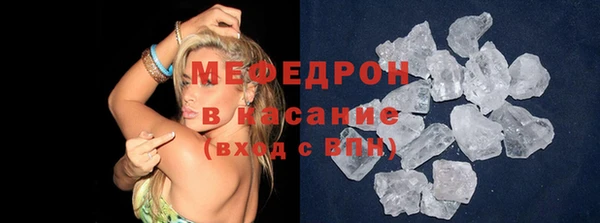 марки nbome Богородск