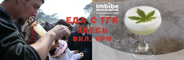 марки nbome Богородск