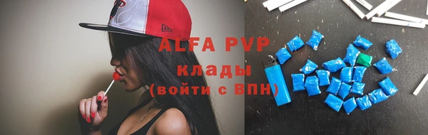 прущие крисы Богородицк