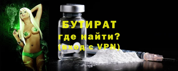 прущие крисы Богородицк
