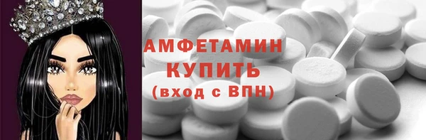 марки nbome Богородск