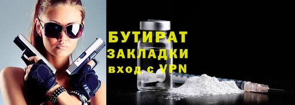 марихуана Богданович
