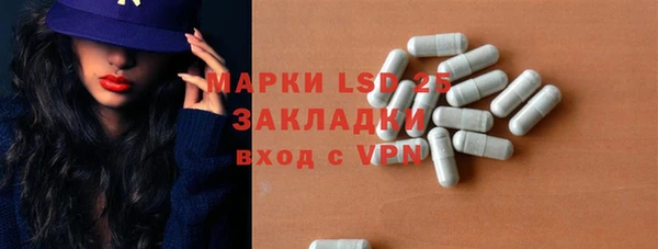 марки nbome Богородск
