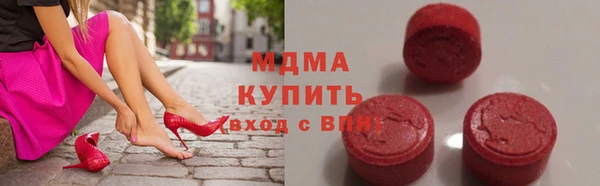 прущие крисы Богородицк