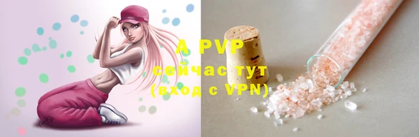 прущие крисы Богородицк