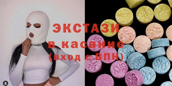 прущие крисы Богородицк