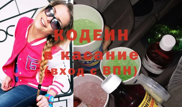 марки nbome Богородск