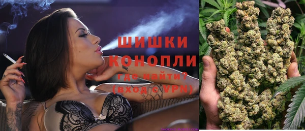 марки nbome Богородск