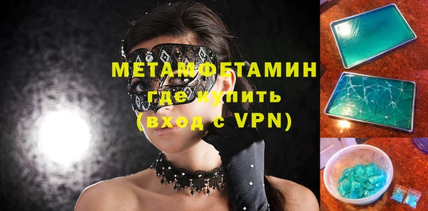 марки nbome Богородск