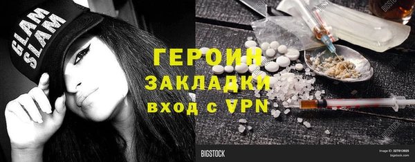 прущие крисы Богородицк
