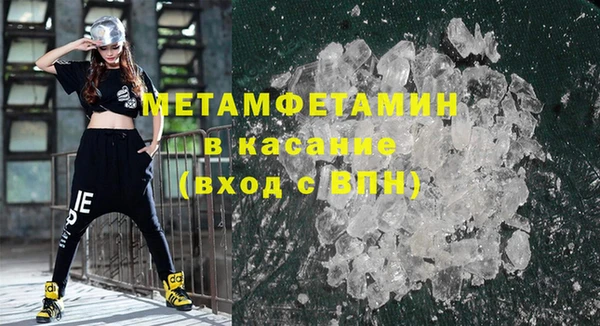 прущие крисы Богородицк