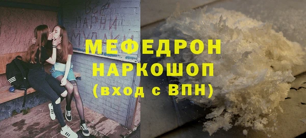 марки nbome Богородск