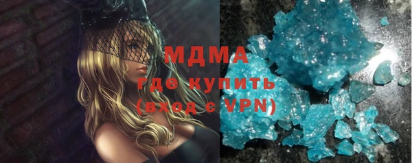 прущие крисы Богородицк