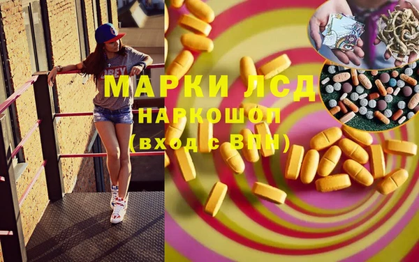 марки nbome Богородск