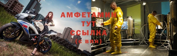 марки nbome Богородск