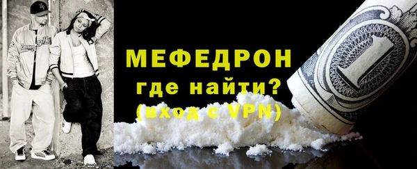 марки nbome Богородск
