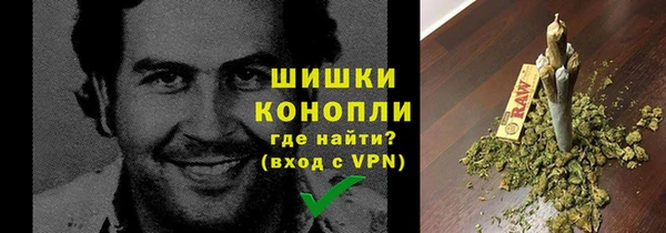 марки nbome Богородск