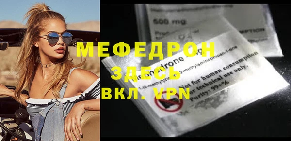прущие крисы Богородицк