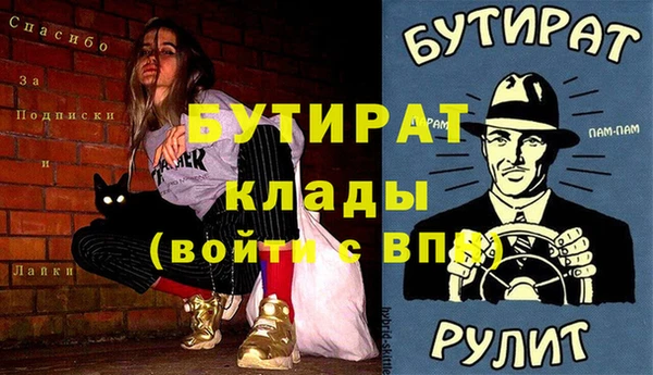 марки nbome Богородск