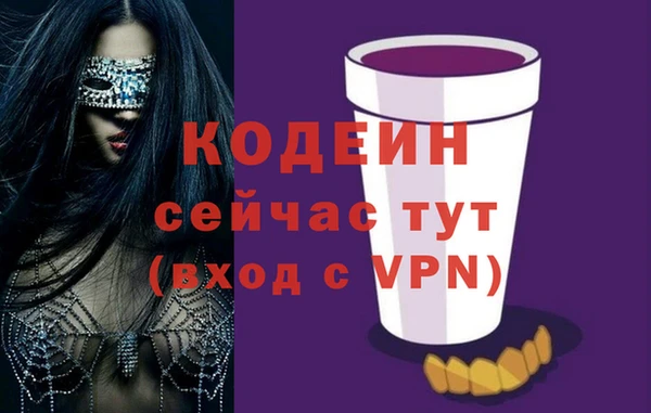 прущие крисы Богородицк