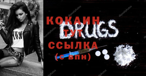 марки nbome Богородск