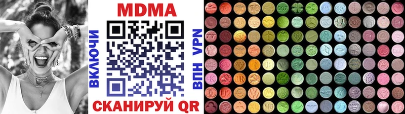 МДМА crystal  hydra онион  Тверь 