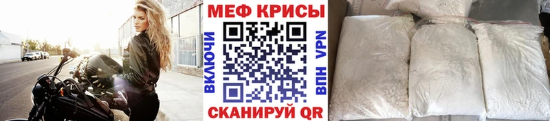 Мефедрон кристаллы наркотики Тверь