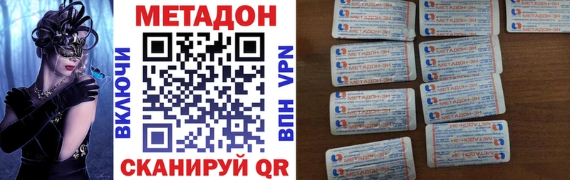 Метадон белоснежный  Тверь 