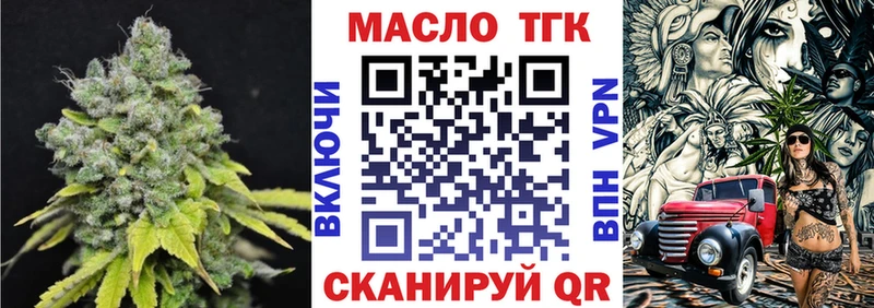 нарко площадка Telegram где продают Тверь ТГК жижа